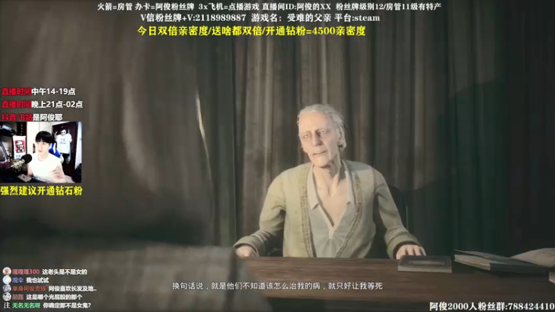 【2021-10-01 21点场】阿俊丶ll：【阿俊】高能下饭游戏！双倍亲密!