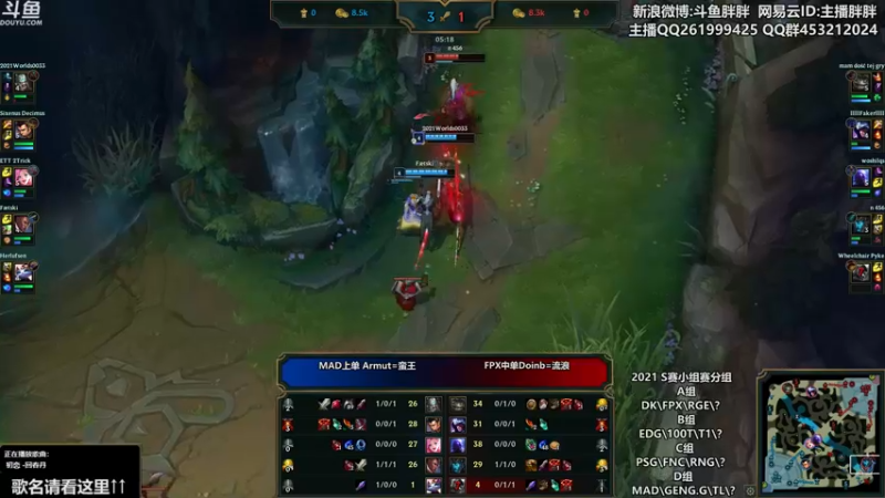 【2021-10-02 02点场】胖胖灬：胖胖OB：欧服RNG FPX撞车DK