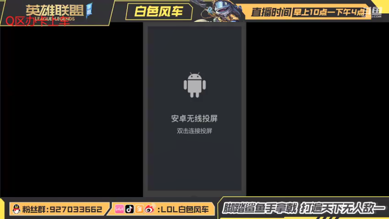 【2021-10-02 09点场】白色风车丶丶丶丶：国一小鱼人，王者啦Q区带粉教学