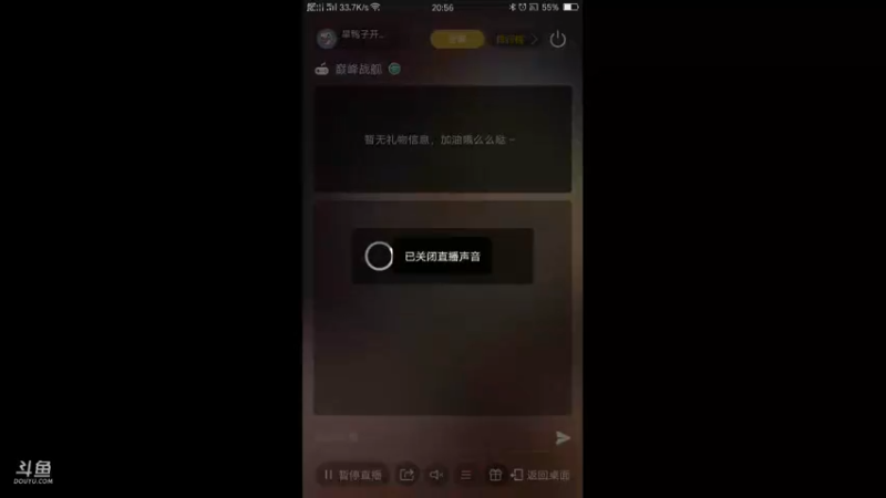 【2021-10-01 20点场】旱鸭子开驱逐：旱鸭子开驱逐的直播间