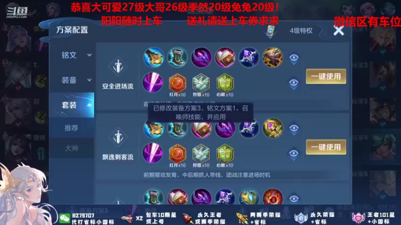 【2021-09-30 23点场】绪伦gg：绪伦：全英雄双系统解决一切上分问题！