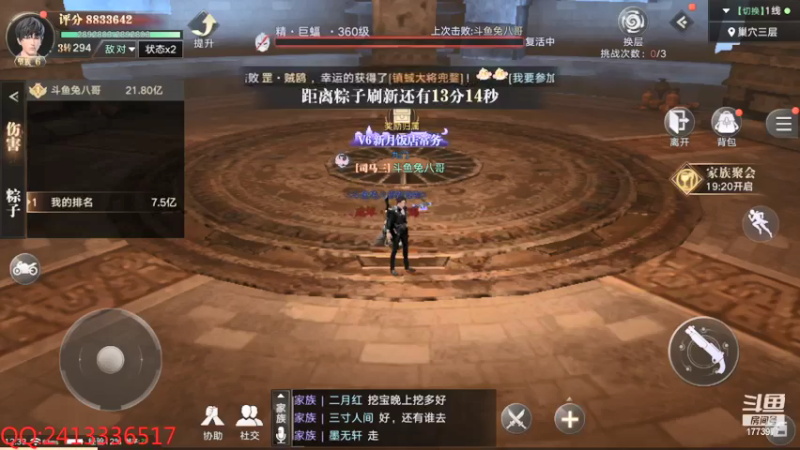 【2021-10-01 12点场】兔八哥YonHen：奇闻提战不懂就问