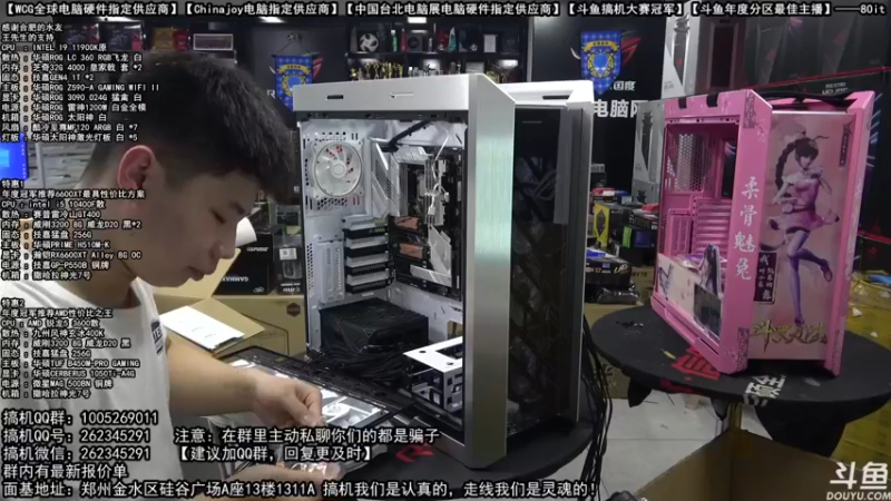 【2021-10-02 13点场】80it电脑网：郑州80it：国庆电脑活动开始啦