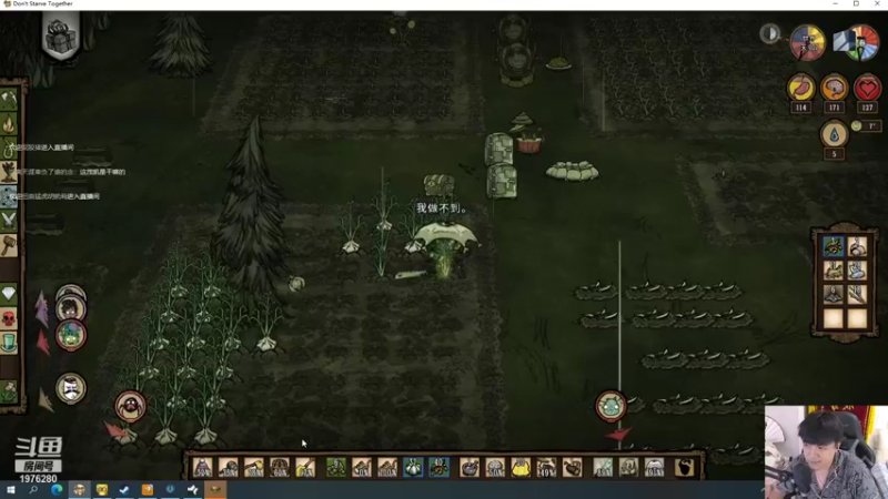 【2021-10-01 02点场】直播间最发抛的欣欣：祝祖国母亲生日快乐