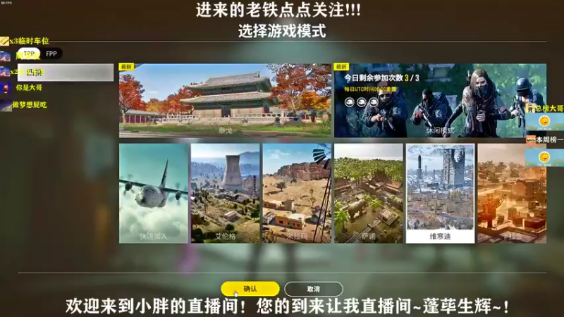 【2021-09-23 13点场】小胖灬胖Giao：你好在下绝地爬行者！！！