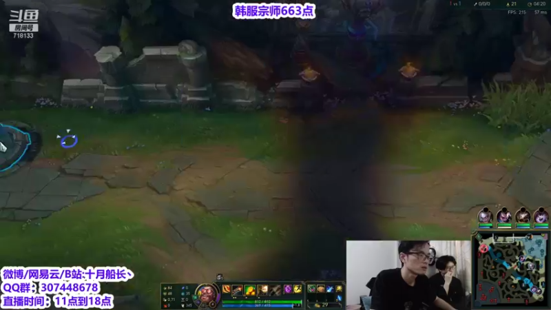 【2021-10-02 12点场】十月船长丶：韩服663点冲王者