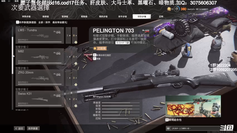 【2021-10-01 19点场】Zy丶腰子：西欧帝人类大地板！！！