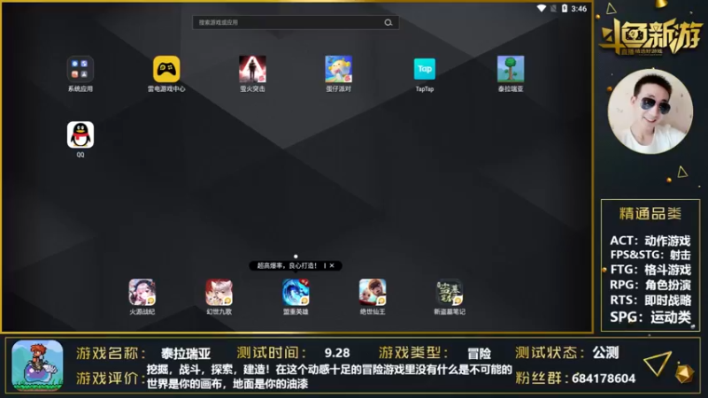 【2021-10-02 03点场】战神丨小龙丶：【泰拉瑞亚】我们是钢布啊