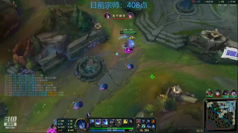 【2021-10-01 20点场】青柠aouo：峡谷唯一个王者阿卡丽！！！