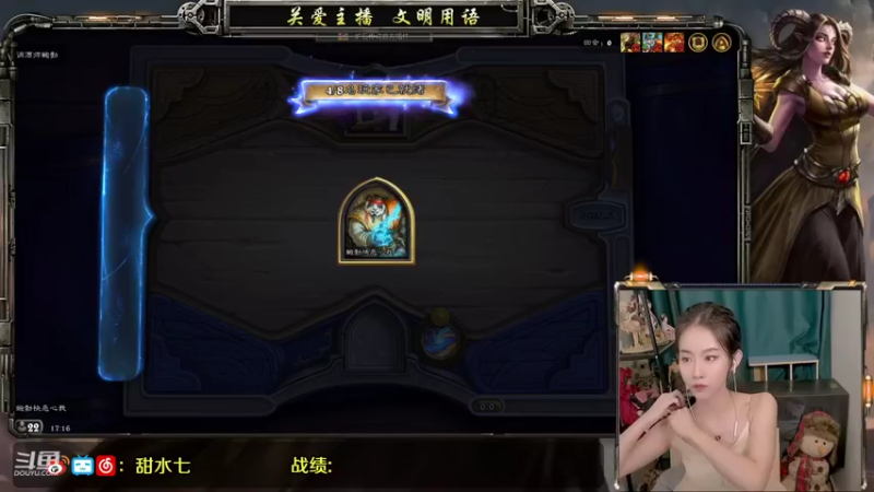 【2021-10-01 17点场】甜水七：别让她破防好不好