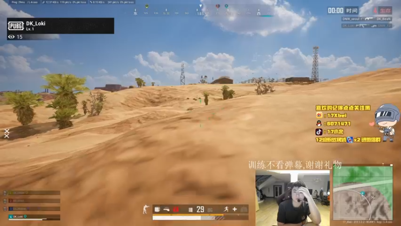 【2021-10-01 20点场】17Xbei丷：就是现在。