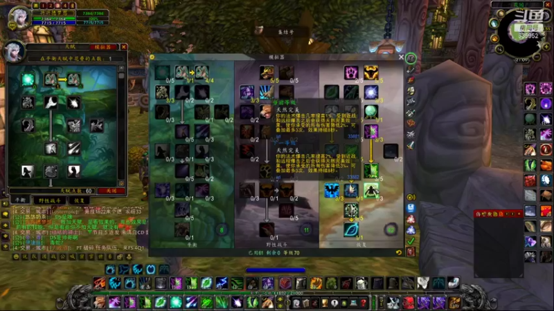 【2021-10-02 21点场】兴兴的梦想：1区火锤：强迫症美酒节不好！635952