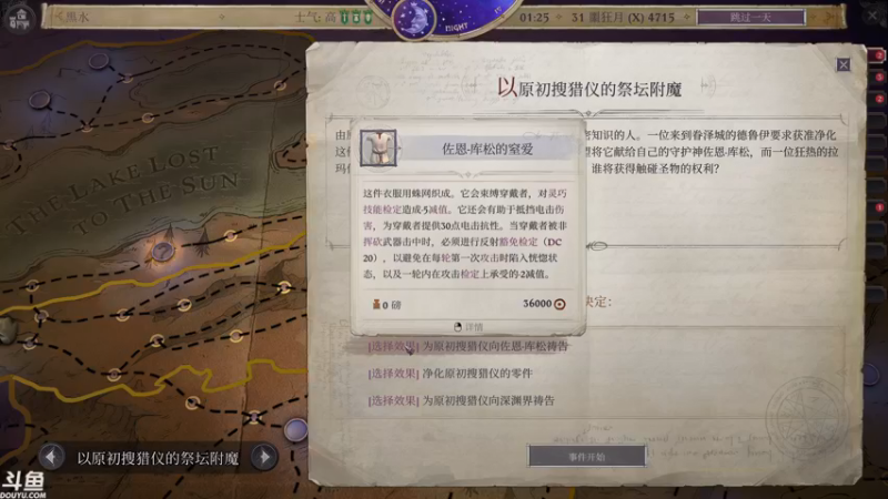 【2021-10-01 17点场】sunflowsr：正义之怒:剑圣寻找传奇道途之旅~