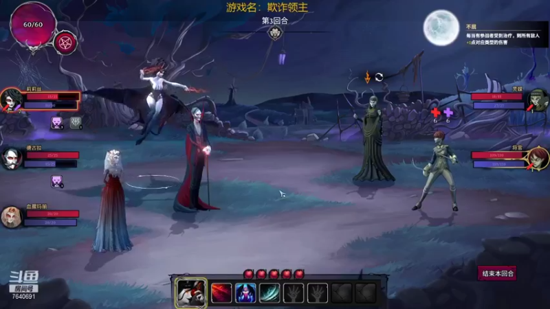 【2021-10-02 01点场】精选海鲜味儿：海鲜：最新爬塔游戏欺诈领主！破局！
