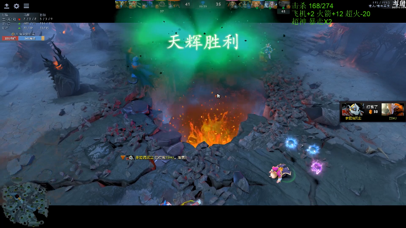【DOTA2】龚建ZSMJ的精彩时刻 20211002 20点场