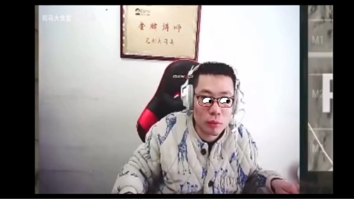 马老师有史以来斗地主最搞笑时刻！