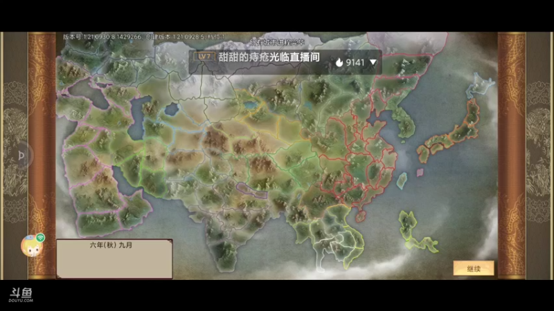 【2021-10-01 22点场】永恒YonHen：好一个豪杰~