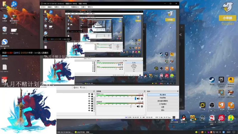 【2021-09-23 20点场】小卑鄙丶iwnl：中秋快乐！ 5532543