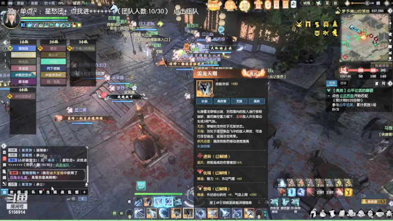【2021-10-02 19点场】无敌的玉儿：我号不值1W，你的呢
