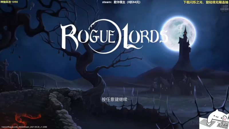 【2021-10-02 17点场】白白的胖胖呀：⭐️国庆快乐完事儿⭐️