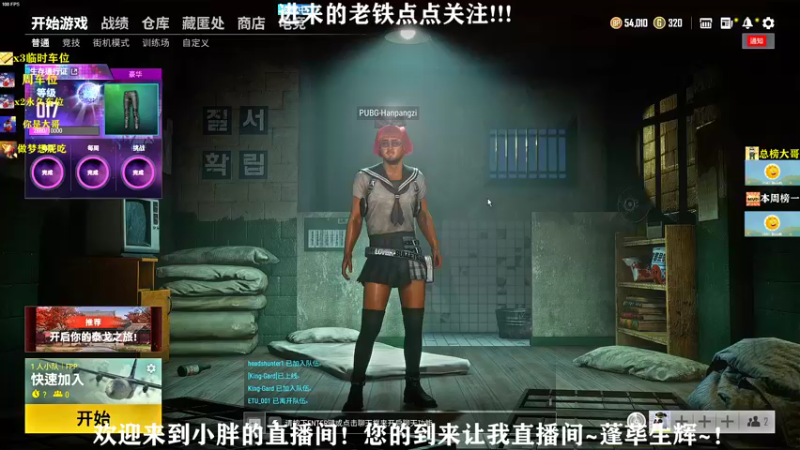 【2021-09-26 18点场】小胖灬胖Giao：你好在下绝地爬行者！！！