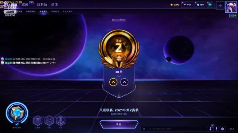 【2021-09-30 18点场】KYsaberr：有人带带青铜主播吗