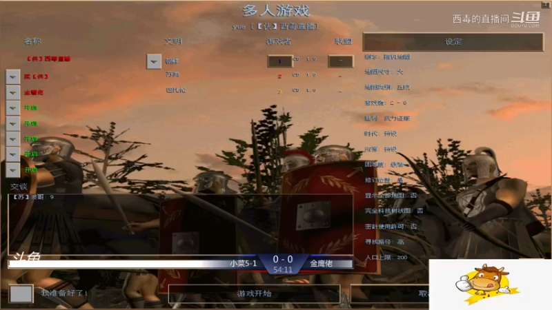 小菜3：2金鹰佬