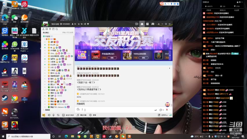 【2021-10-02 02点场】小角色ovo：铁人四项特训时间