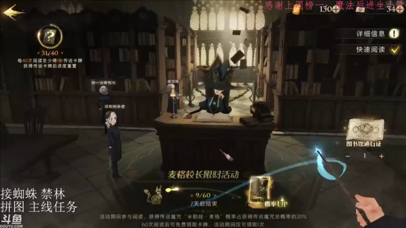 【2021-10-01 21点场】帝释天Tian：只有魔法才能打败魔法！1720240