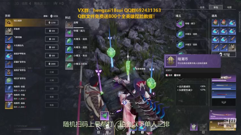 【2021-10-02 05点场】芒果Ace：【果子】随机扫码上号-国庆快乐！