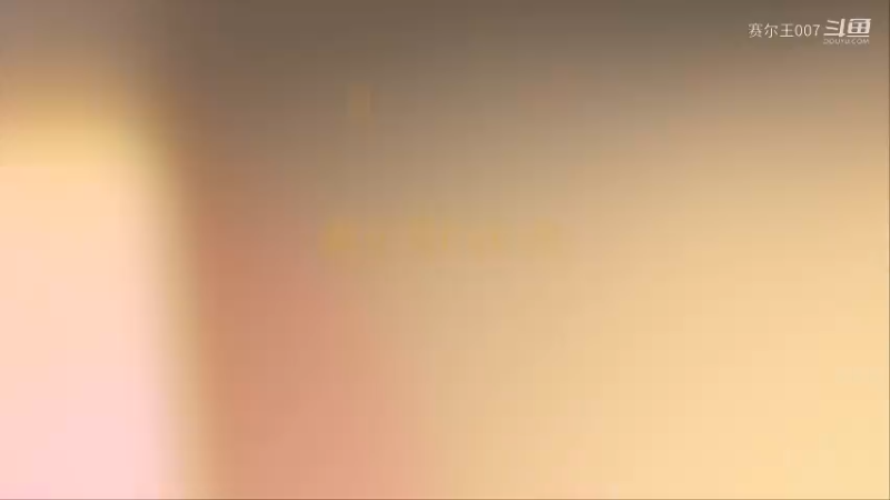 赛尔号PVE，26，混灵·莱茵哈特怎么打，地狱难度