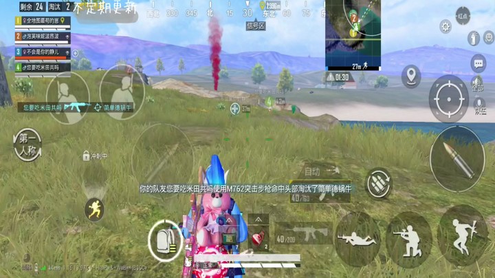最后一个手机素材视频了家人们