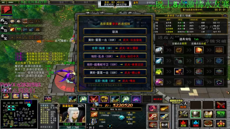 【2021-10-02 17点场】酸酸酸奶君：酸奶:国庆娱乐一下~晚点劫