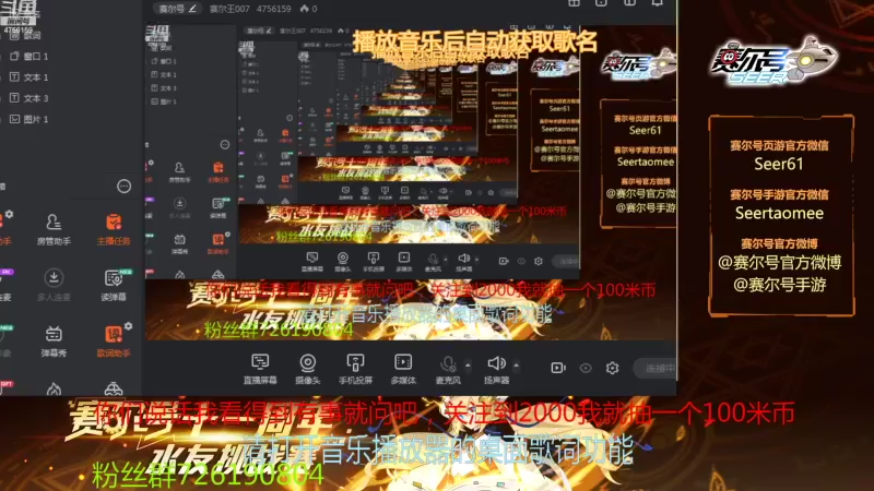 【2021-09-30 14点场】赛尔王007：赛尔号PVE和PVP