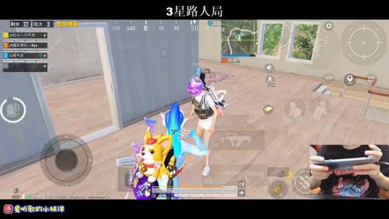 【2021-10-02 01点场】小妖洋：深夜匹路人小姐姐吃鸡~