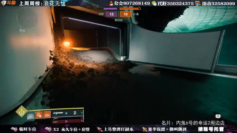 【2021-10-01 20点场】丶泽楠：尬殿们，国庆快乐