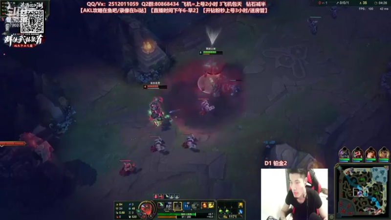 【2021-10-01 22点场】Akl托尼老师：世界顶尖阿卡丽：极致细节教学！