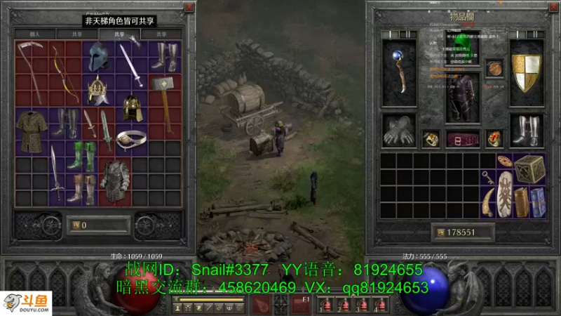 【2021-09-30 12点场】圣光蜗牛丶：点关注，送小号开荒装备~