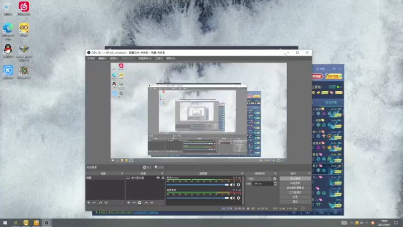 【2021-10-01 18点场】a824683653：新赛季上x！