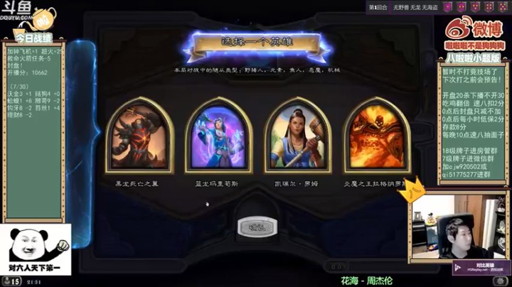 啦啦啦不是狗狗狗：苟斯恶魔融合聚怪惜败
