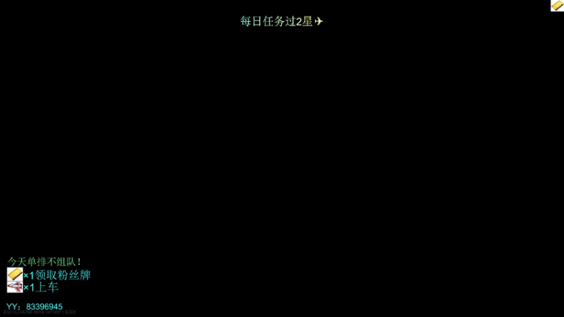 【2021-10-02 03点场】陈浩南丶ABS：高级物资已改为全图刷！