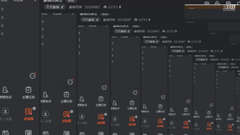 象棋死神的精彩时刻 20211001 23点场
