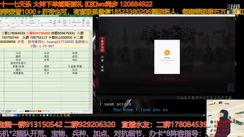 【2021-10-02 14点场】我就是泡菜：今天晚上肯定吃瓜了信我！！