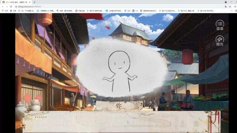 【2021-10-02 17点场】AA丶中中：一起来橙光游戏！