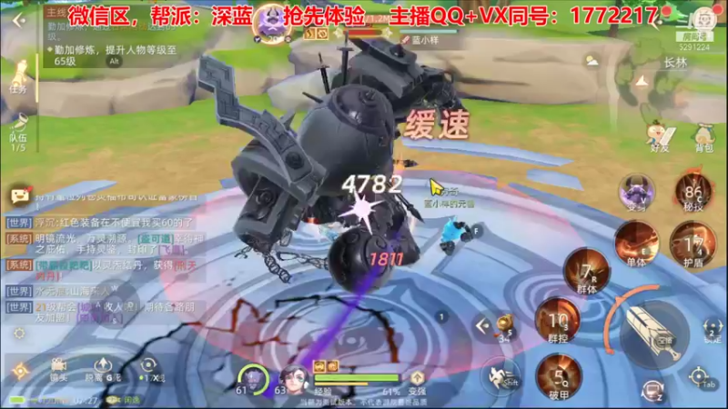 【2021-10-02 07点场】蓝小样YonHen：【肝氪收人】备战公测~