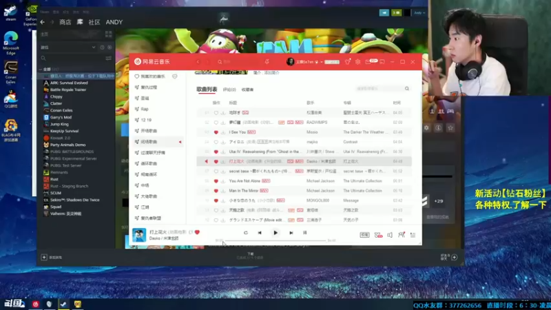 【2021-10-01 07点场】主播Se7en：直播中...4747615