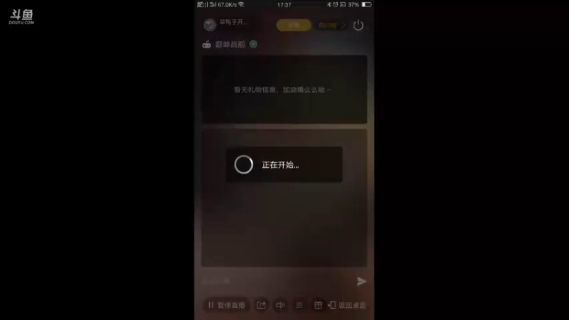 【2021-10-01 17点场】旱鸭子开驱逐：旱鸭子开驱逐的直播间