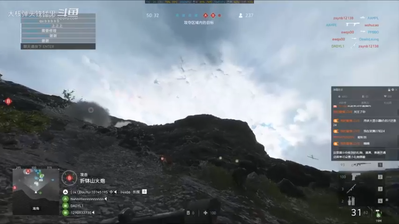 M1A1速点篇
