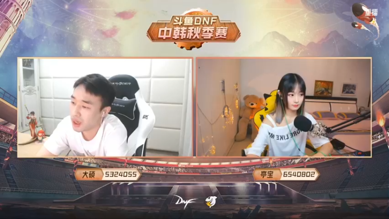 【2021-10-02 00点场】DNF赛事：重播 斗鱼DNF秋季赛-黑鸭竞速赛