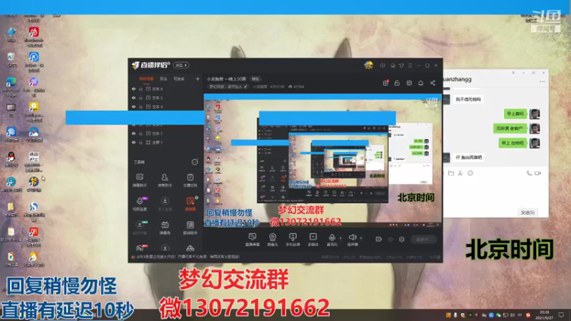 【2021-09-27 20点场】小龙跑商：小龙跑商 一晚上50票